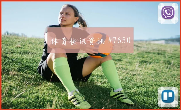 意大利杯拉齐奥亚特兰大防线崩盘读秒扳平传奇时刻