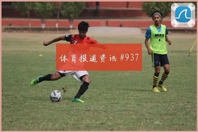 维尼修斯阿尔瓦雷斯同场爆发欧冠高燃回看