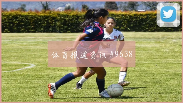 莫德里奇面对巴拿马防线能否制造禁区混乱反击核心参考