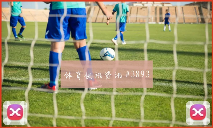 科特迪瓦vs德国小组赛积分影响