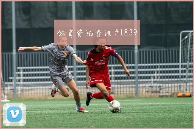 土耳其澳大利亚小组赛二点球争夺
